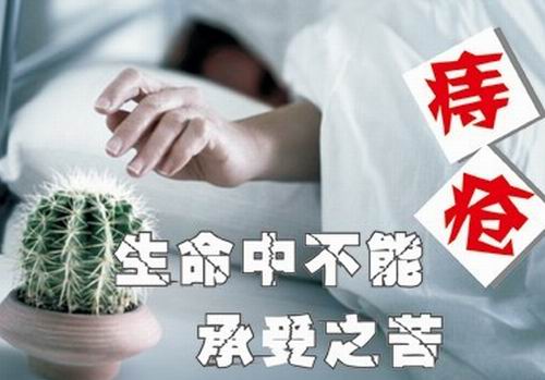 得了内痔分清人群再治疗 内痔可以彻底治好吗