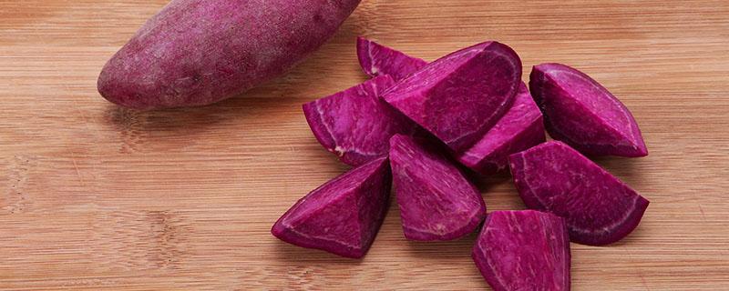 紫薯吃了减肥有效果吗 紫薯和红薯哪个更减肥
