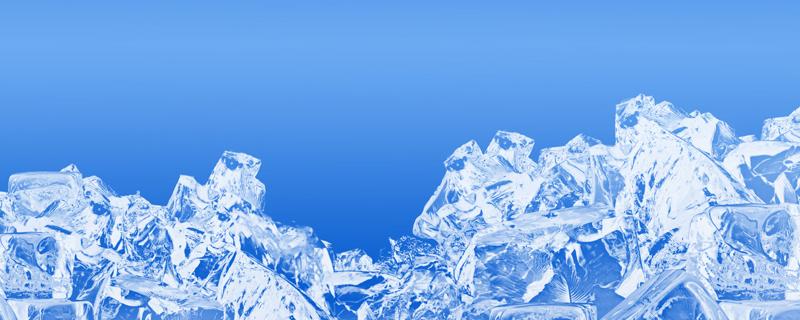 冰晶和普通冰块的区别 冰晶好还是冰块好