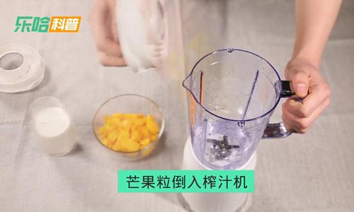 芒果怎么吃（芒果怎么吃湿气不重）