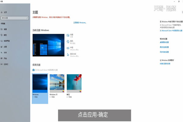 win10怎么显示我的电脑