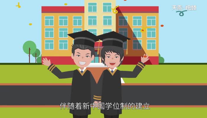 学士服颜色分类 学士服的颜色各代表什么专业