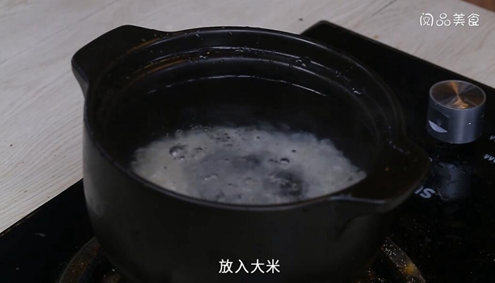 青菜瘦肉红薯粥的做法 青菜瘦肉红薯粥怎么做