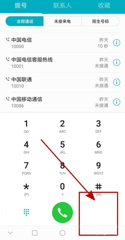 vivoS1pro电话录音文件在哪 vivoS1pro怎么找到电话录音文件