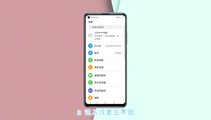 华为手机耳机声音小的解决方法 华为声音小怎么设置