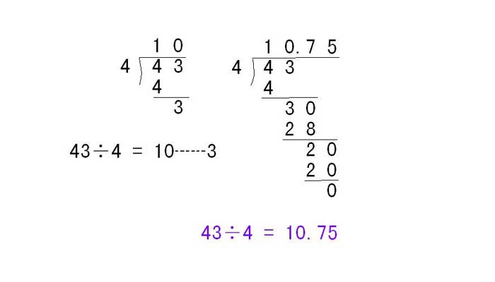 43除以4的竖式 43除以4竖式怎么写