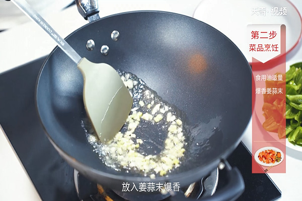 豆豉炒青椒的做法