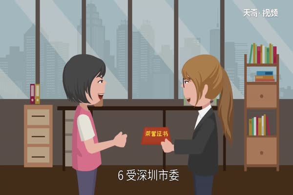 深圳户口办理条件  深圳户口办理有哪些条件