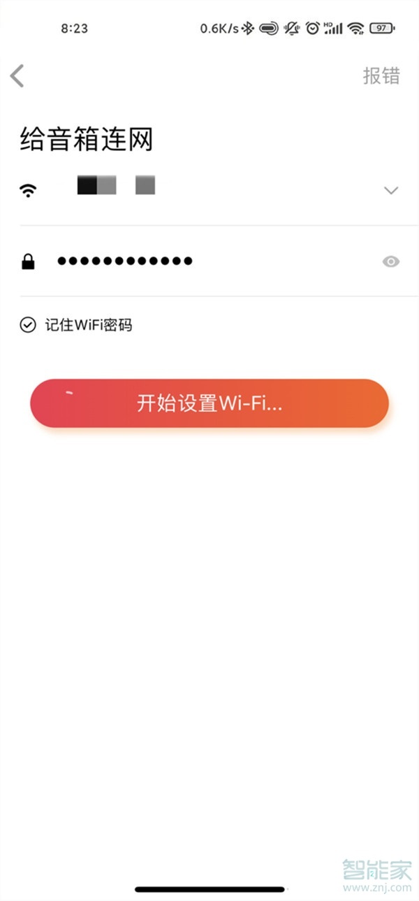 小爱同学怎么连接电视