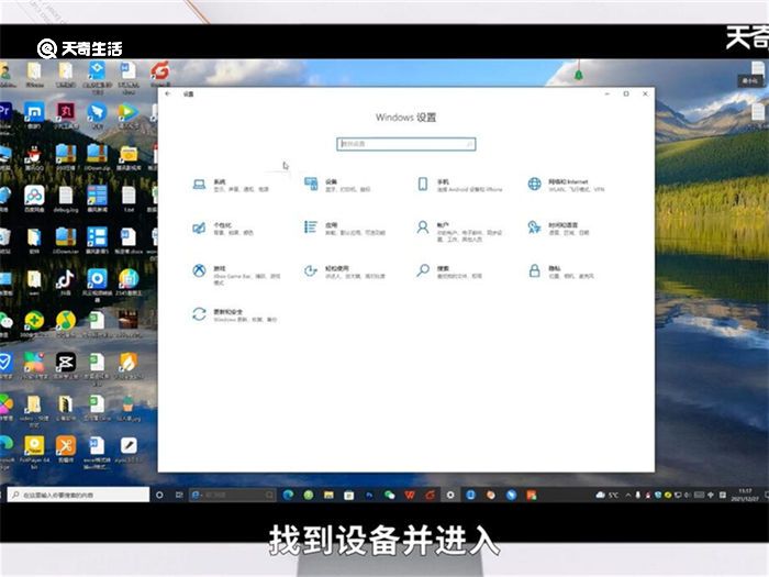 airpods怎么连接win10 airpods如何连接win10