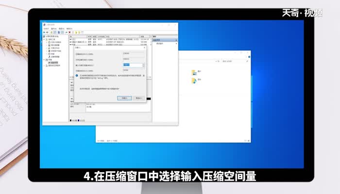 win10只有C盘怎么分区 win10只有C盘如何分区