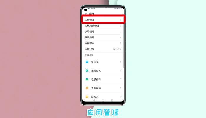 微信闪退是什么原因 微信为什么闪退