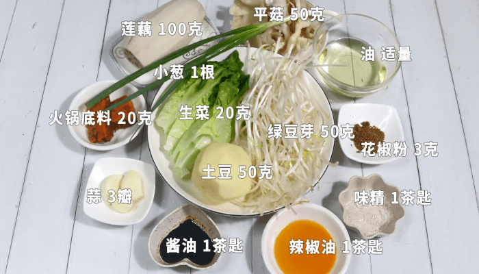 四川冒菜 四川冒菜怎么做好吃