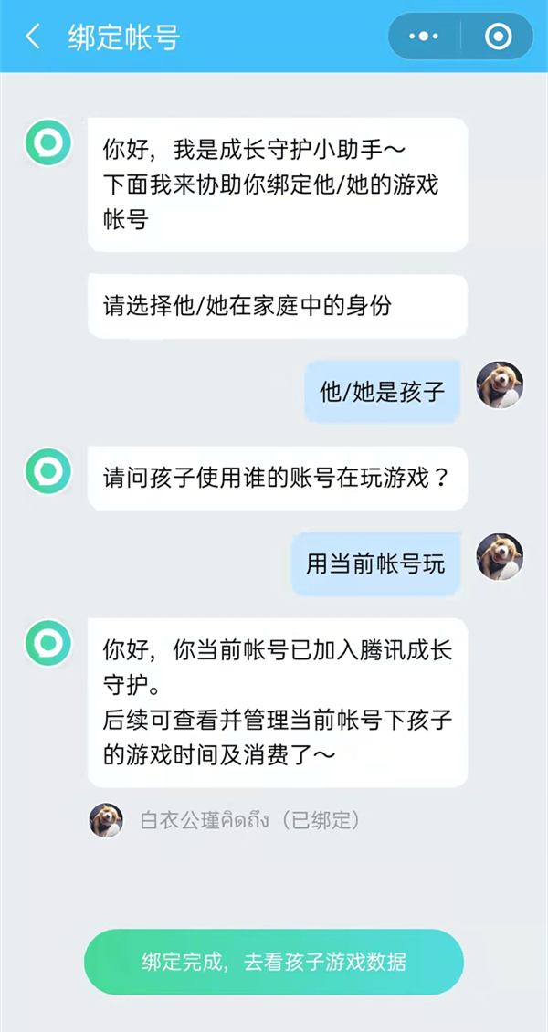 怎么控制孩子玩手机的时间