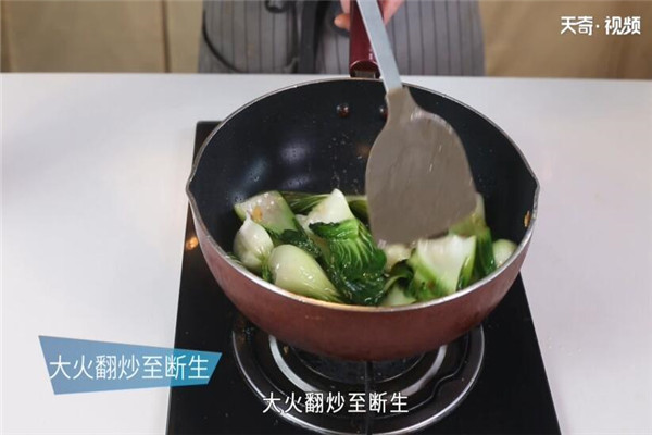 油菜的做法