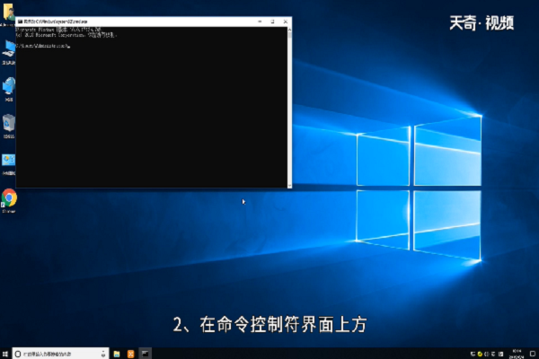 win10怎么看版本号