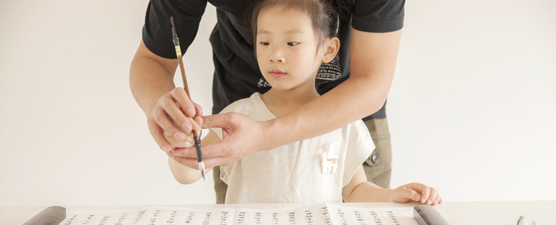 书法几岁开始学比较好 孩子多大适合学书法