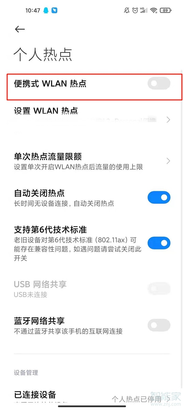 小米音箱连不上wifi怎么办