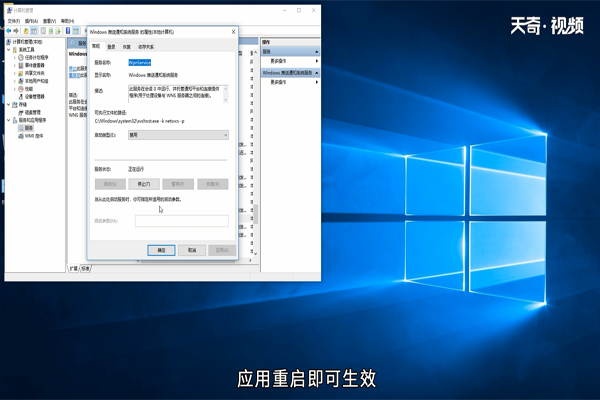 win10怎么关闭推送消息 win10如何关闭推送消息