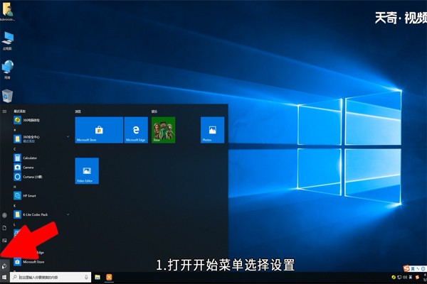 win10输入法怎么删除 win10输入法如何删除