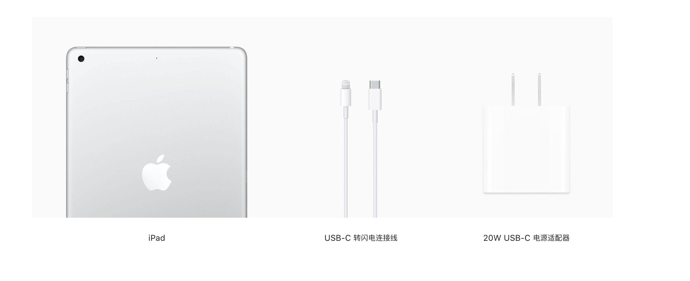 iphone13可以用ipad充电器吗