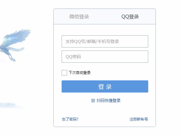 qq邮箱怎么改邮箱账号