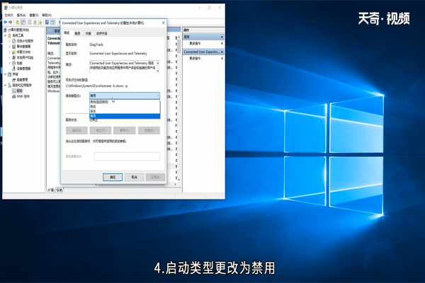 win10怎么防止死机 win10如何防止死机