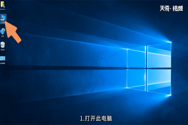 win10怎么打开自带虚拟机