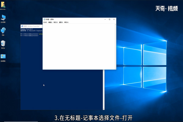 win10 hosts文件访问被拒绝  win10 hosts文件访问被拒绝怎么办