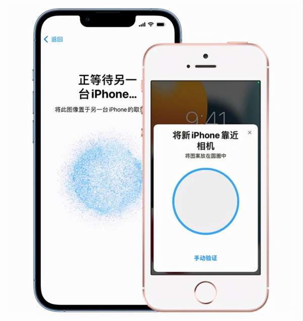 iphone换手机怎么把所有资料迁移