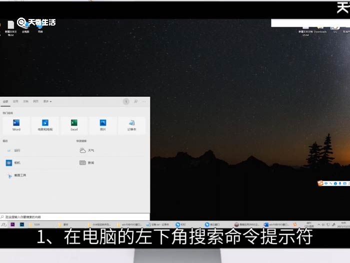 win10命令行窗口怎么打开 win10命令行窗口打开方法