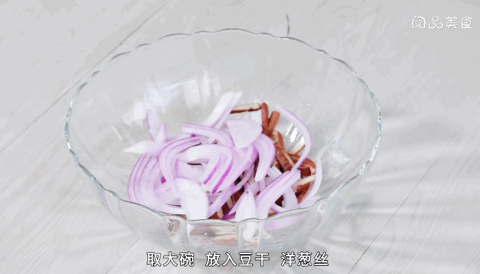 葱丝拌豆干的做法，葱丝拌豆干怎么做