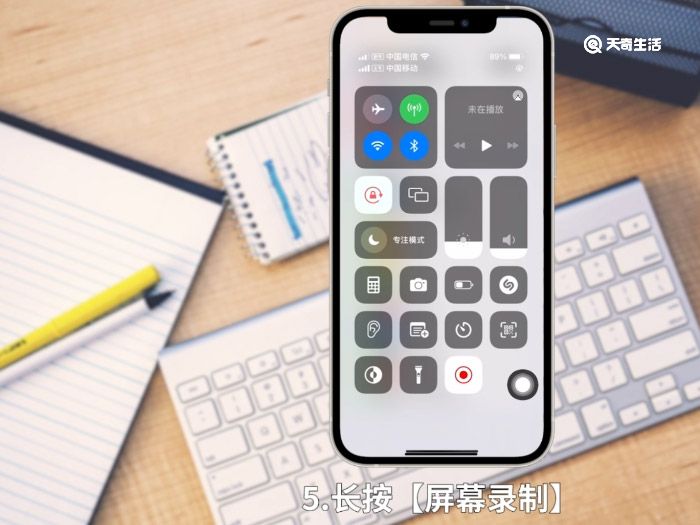 苹果录屏功能在哪设置声音 iPhone怎么设置录屏声音