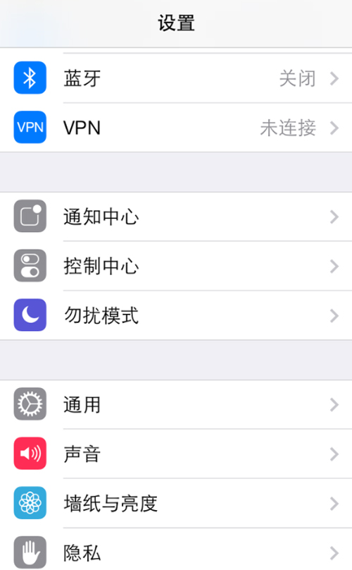 ios7九宫格输入法怎么设置