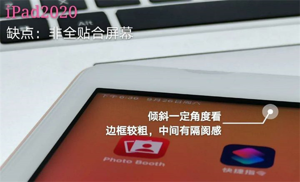 ipad第八代是2020吗