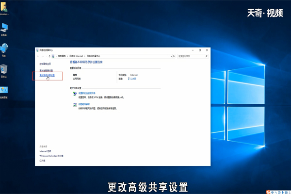 win10局域网共享怎么设置 win10局域网共享如何设置