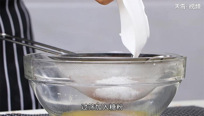 香橙乳酪夹心饼干的做法 香橙乳酪夹心饼干怎么做