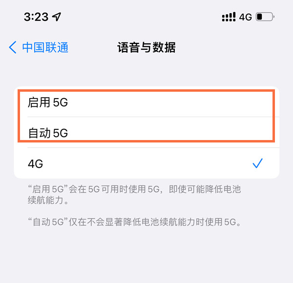 苹果13pro5g开关在哪里