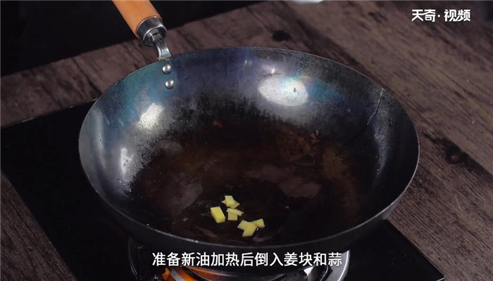 鲍鱼的做法 鲍鱼的清洗