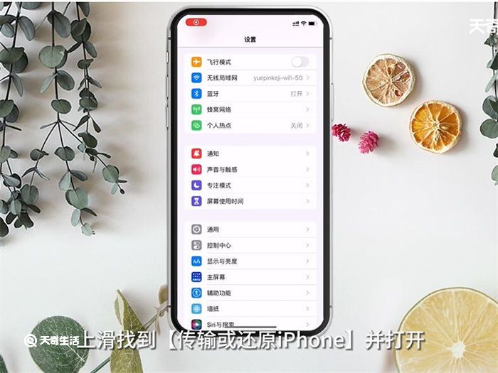 系统还原怎么用 系统还原用法