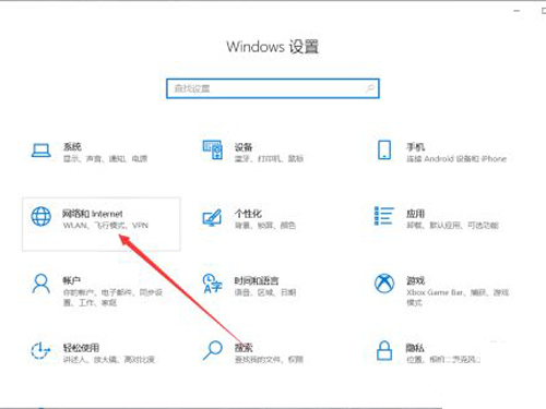 联想笔记本wifi设置开关在哪里