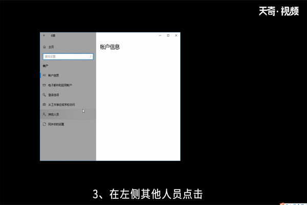 win10系统怎么删除账户