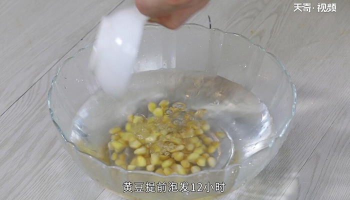 豆浆的做法 豆浆怎么做