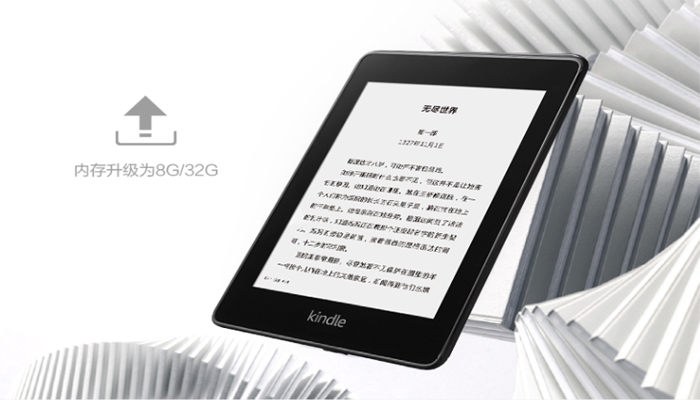 kindle paperwhite 4和3的区别 kindle paperwhite 4和3的区别是什么