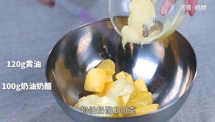 芝士饼干的做法 芝士饼干怎么做