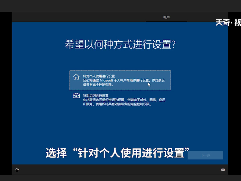 怎么安装系统 怎么安装系统盘win10 电脑系统怎么重装