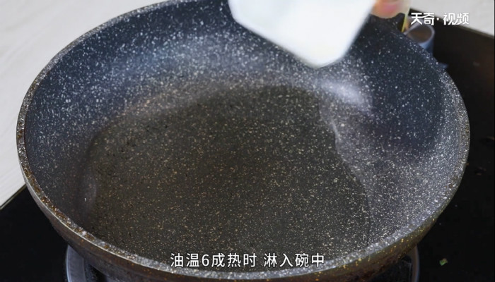 蒸茄子的做法 蒸茄子怎么做