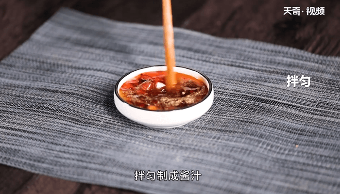 麻辣鸡的做法 麻辣鸡怎么做