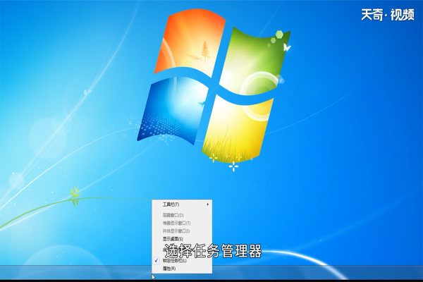 win7怎么查看系统性能