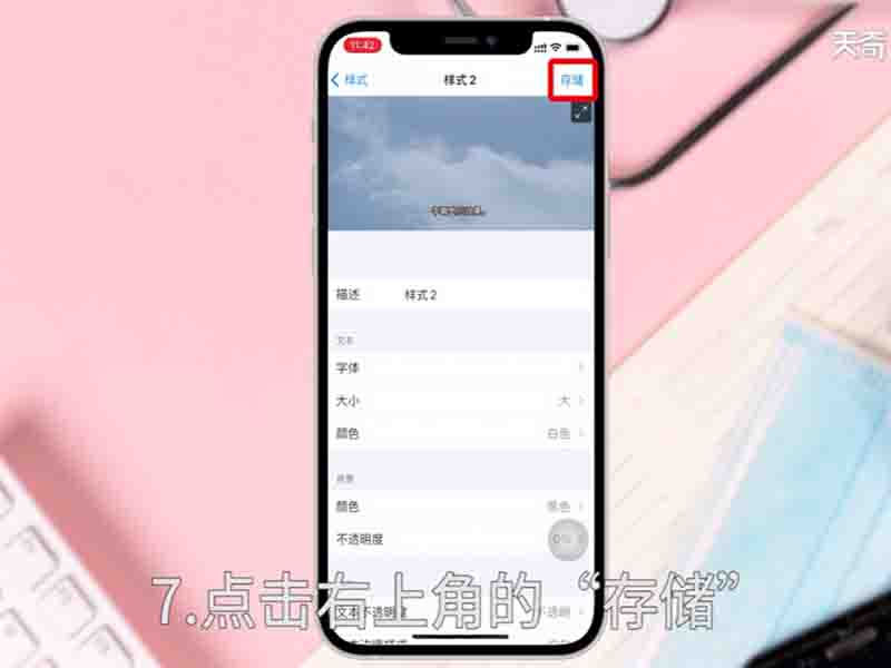 iPhone怎么改字体 iphone怎么改字体样式